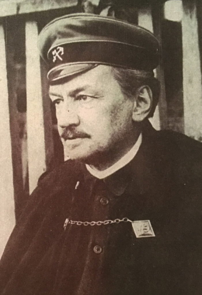 Евгений Леонидович Кениг (1869-1942)
